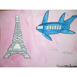 Я мечтаю побывать в Париже!